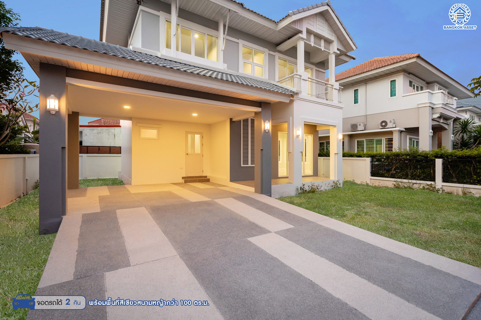 บ้านมือสองตกแต่งใหม่ ม.เพอร์เฟคเพลส1 ราชพฤกษ์ คุณภาพแบรนด์ Property Perfect เนื้อที่ 58 ตร.ว. บ้านเดี่ยวหลังใหญ่ ตอบโจทย์ทุกการอยู่อาศัย ฟังก์ชัน 3 ห้องนอน 3 ห้องน้ำ 2 ที่จอดรถ บนทำเลติดถนนราชพฤกษ์ ใกล้วงเวียนพระราม5 และรถไฟฟ้า "สถานีบางรักน้อยท่าอิฐ"